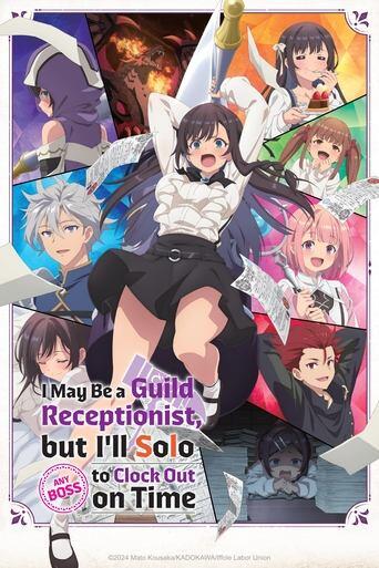 Assistir Guild no Uketsukejou desu ga, Zangyou wa Iya nanode Boss wo Solo Toubatsu Shiyou to Omoimasu online