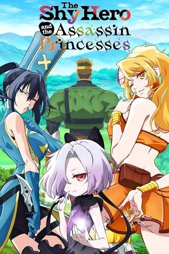 Assistir The Shy Hero and the Assassin Princesses online