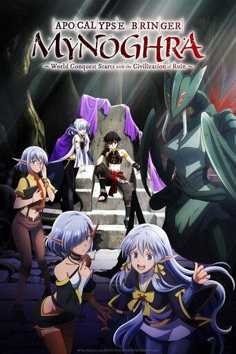 Assistir Apocalypse Bringer Mynoghra: World Conquest Starts with the Civilization of Ruin online