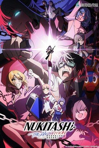 Assistir Nukitashi the Animation online