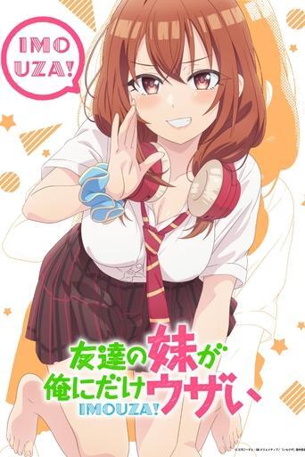 Assistir My Friend's Little Sister Has It In for Me! online