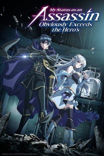Assistir My Status as an Assassin Obviously Exceeds the Hero's online