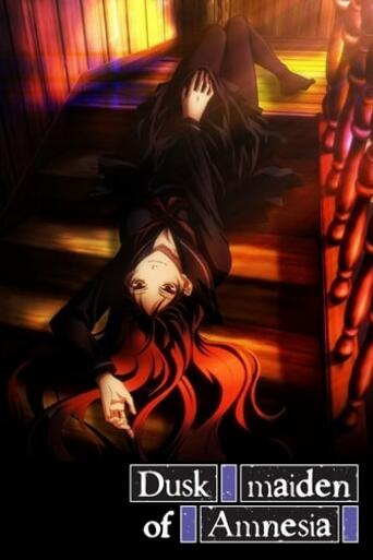 Assistir Tasogare Otome x Amnesia online