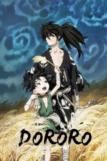 Assistir Dororo online