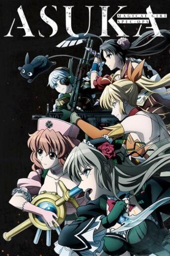 Assistir Mahou Shoujo Tokushusen Asuka online