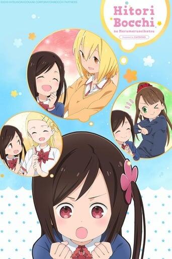 Assistir Hitoribocchi no Marumaruseikatsu online