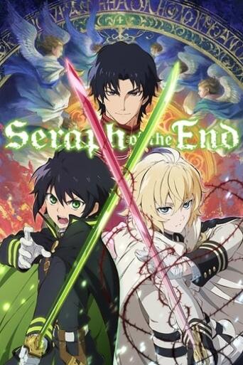 Assistir Seraph of the End Vampire Reign online