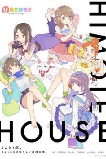 Assistir Himote House online