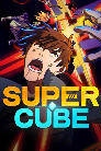 Super Cubo